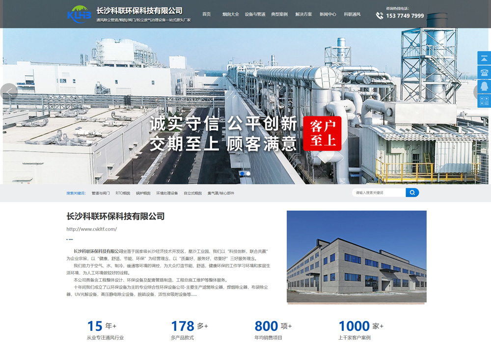 �L(zh��ng)ɳ��(li��n)�h(hu��n)���Ƽ����޹�˾