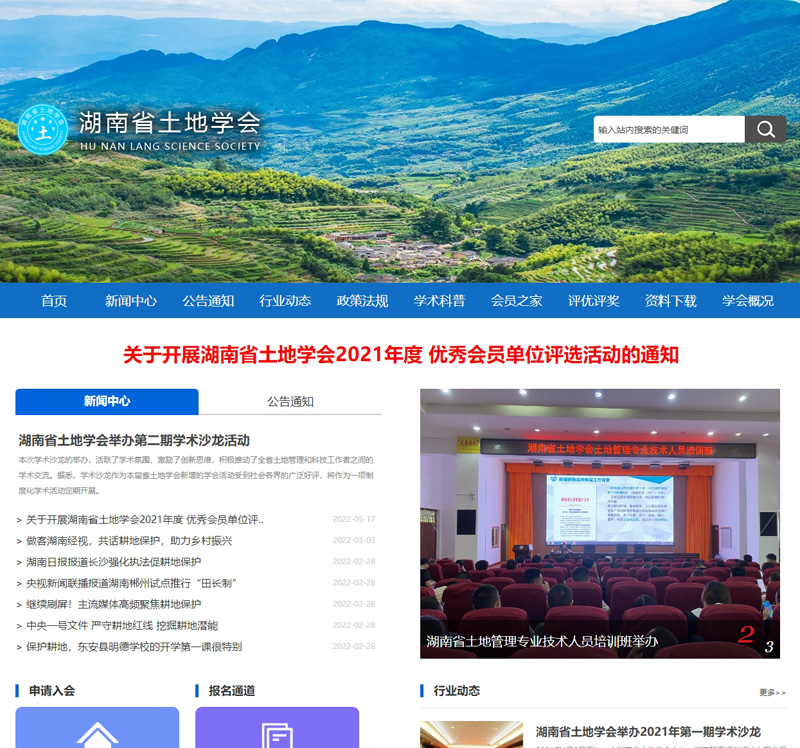 ����ʡ���،W(xu��)��(hu��)���������،W(xu��)��(hu��)���������،W(xu��)��(hu��)�پW(w��ng)